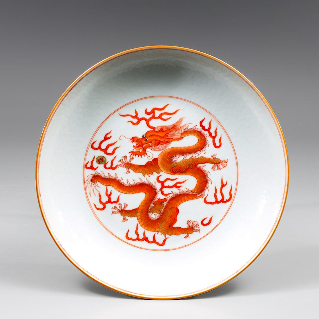 Chinese Coral Red and White Porcelain Dish: Chinese coral red and white porcelain dish, the interior depicting writhing five-claw dragon chasing flaming pearl beneath numerous red borders, exterior similarly decorated with twin dragons chasing 