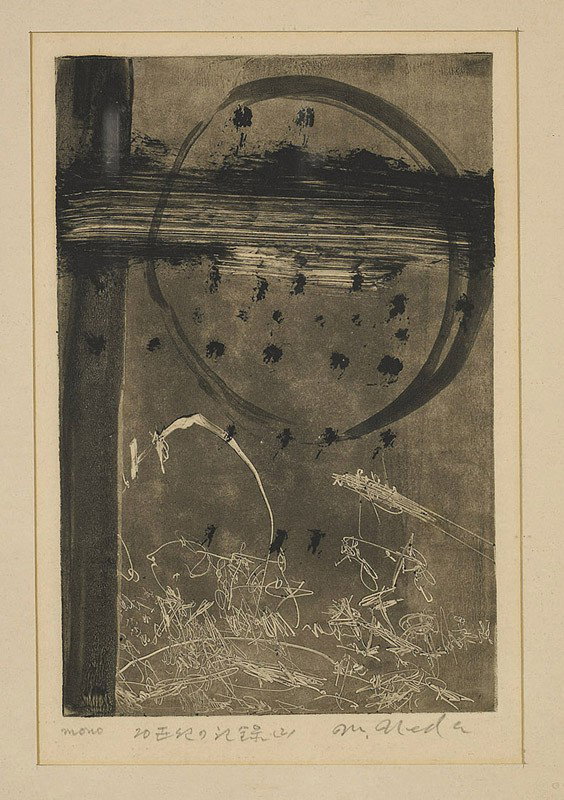 Japanese Etching by Masakatsu: Japanese Etching by Masakatsu Charming small Japanese etching by Ueda Masakatsu; depicting and abstract design in black and white, pencil signed; 6" x 4", framed (minor flaws to frame)
