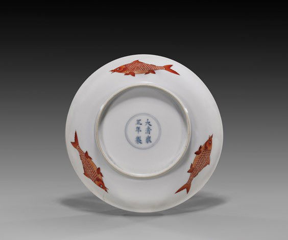 YONGZHENG PERIOD PORCELAIN 'FISH' DISH: YONGZHENG PERIOD PORCELAIN 'FISH' DISHAntique Chinese enameled porcelain dish; of circular form with a slightly flared rim: the exterior with design of three well detailed coral red carp; and with a c