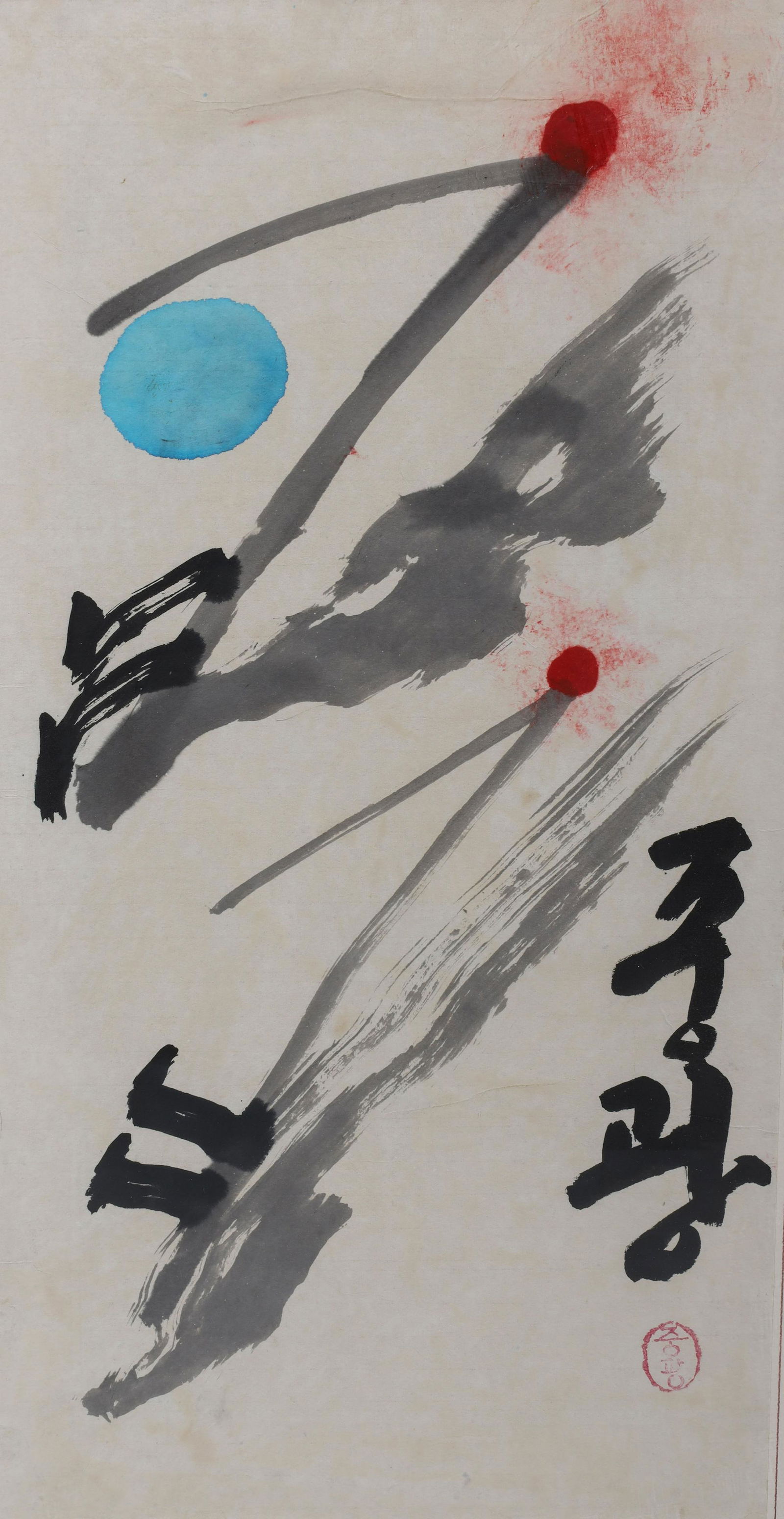 Korean Painting on Paper (1 of 5)