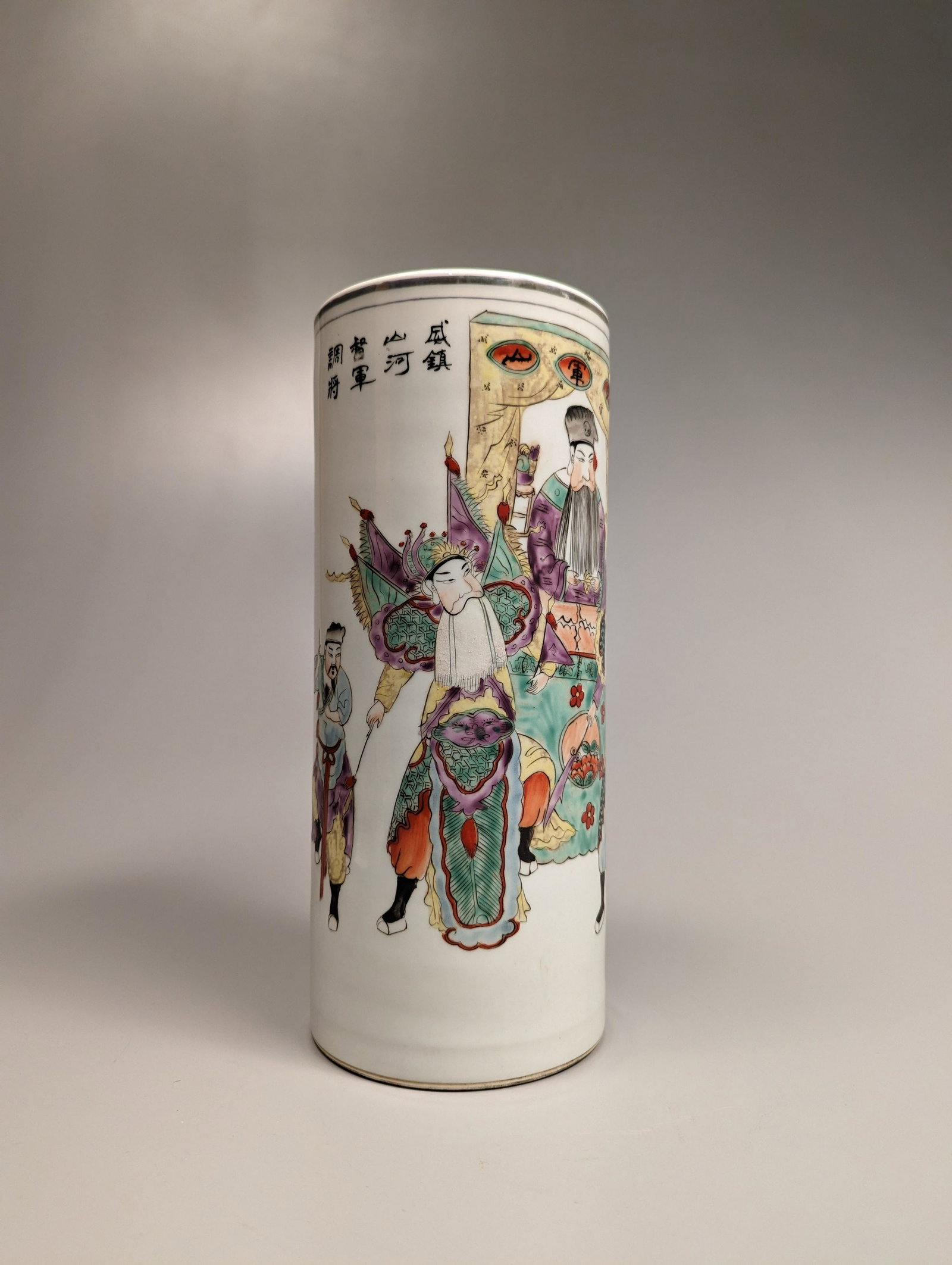 Enameled Porcelain Hat Stand: Chinese enameled porcelain hat stand; with design of two elaborately dressed warriors standing before an official seated up on a curtained platform; mark to base; some wear