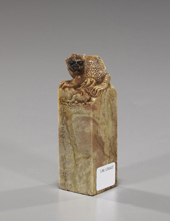 Chinese Carved Soapstone Seal: Qilin: Chinese Carved Soapstone Seal: Qilin Chinese carved soapstone seal; surmounted by a qilin-type creature with pup, with inscription (minor flaws), probably antique; H: 4 1/4"