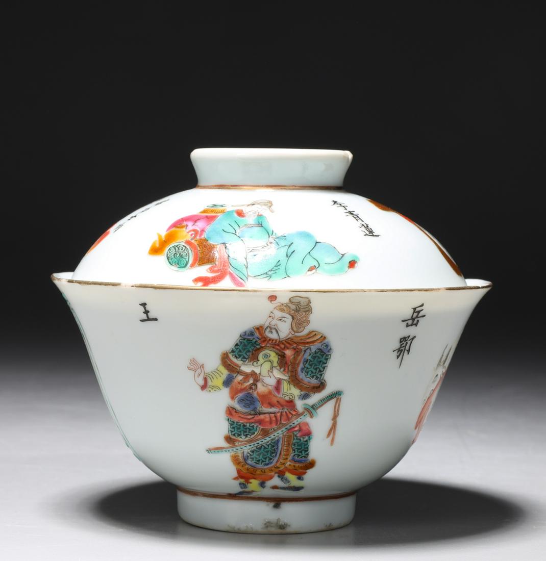 Chinese Daoguang Period Enamel Porcelain Teacup and Cover (1 of 8)