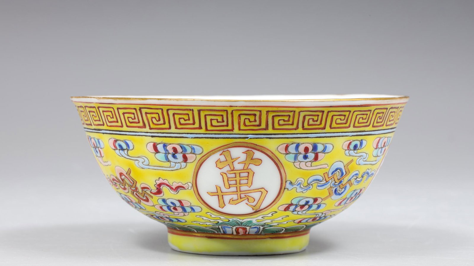 Chinese Guangxu Period Wedding Bowl: Chinese Guangxu enameled porcelain wedding bowl; interior central medallion with shou character surrounded by bats; the exterior of imperial yellow ground with four polyphons and additional characters