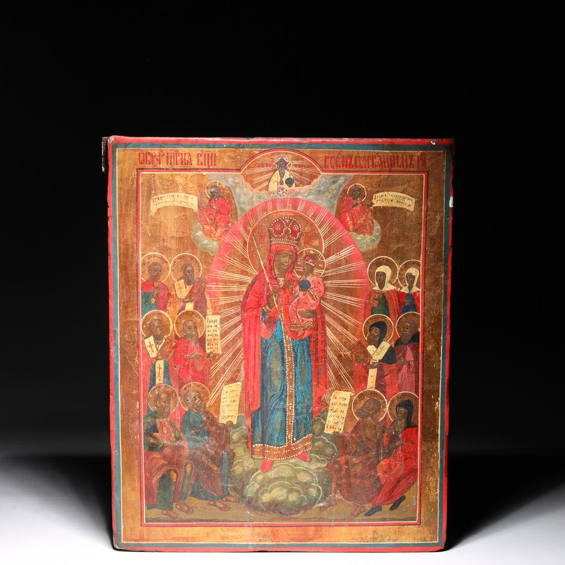 Antique Russian Icon (1 of 4)