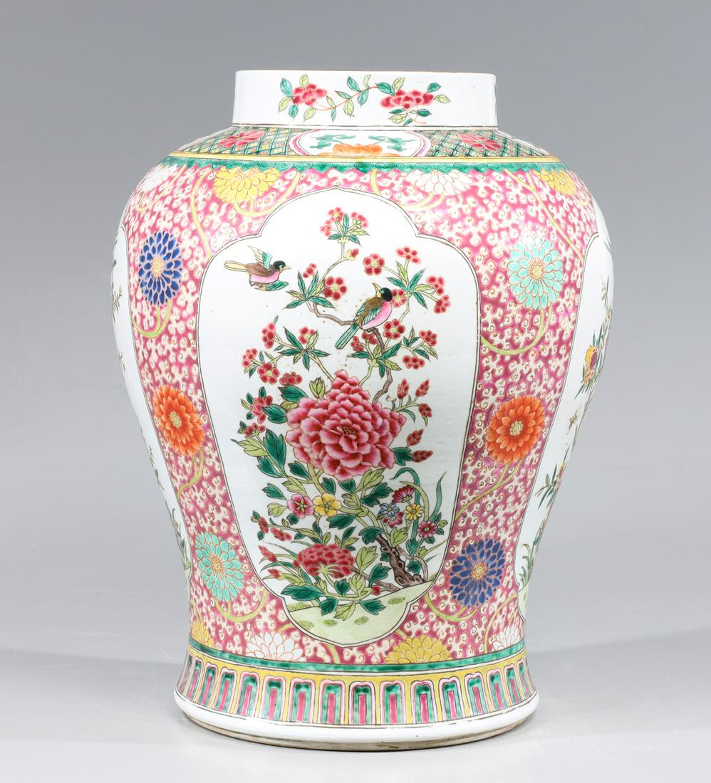 Chinese Ceramic Famille Rose Vase (1 of 4)