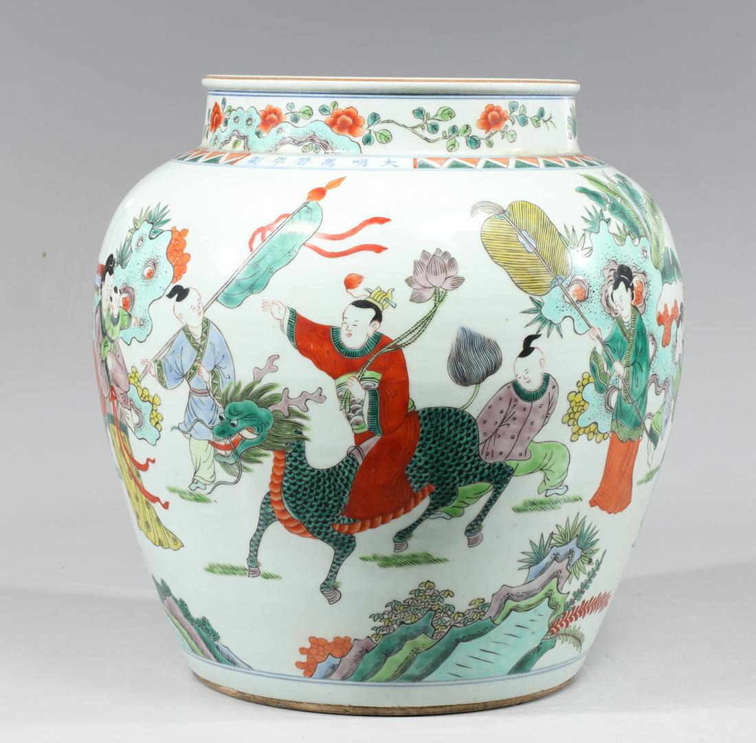 Chinese Ceramic Vase (1 of 5)