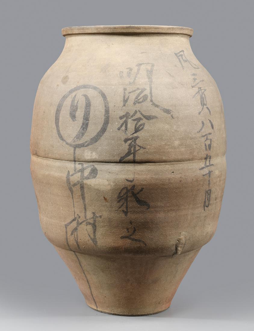 Large Chinese Stonewear Vessel (1 of 7)