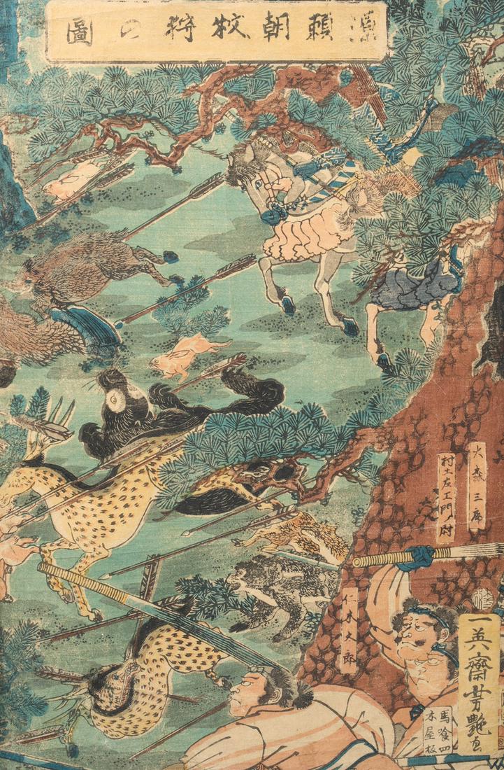 Vintage Japanese Woodblock Print (1 of 5)