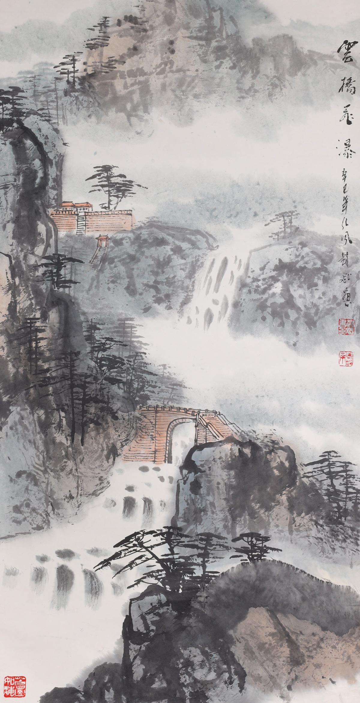 Vintage Chinese Scroll, Mountain Landscape (1 of 3)