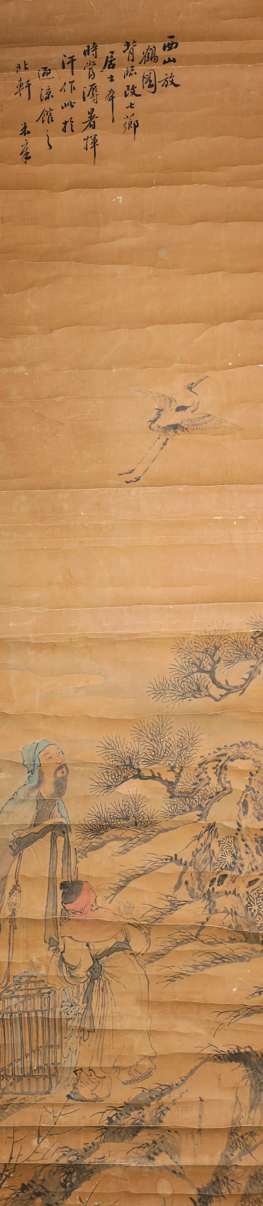 Chinese Scroll Two Figures and Crane (1 of 3)