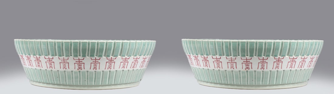 Pair Large Chinese Ceramic Celadon Bowls (1 of 4)