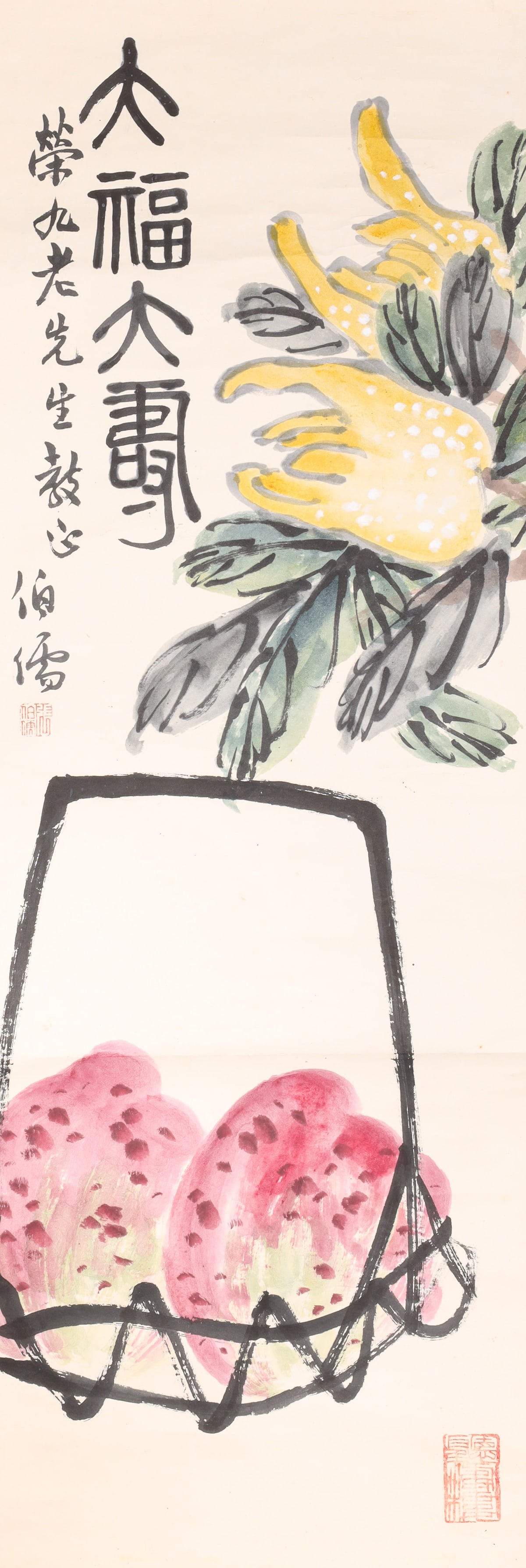 Vintage Chinese Scroll, Kangaroo Paw and Basket of Fruit (1 of 4)