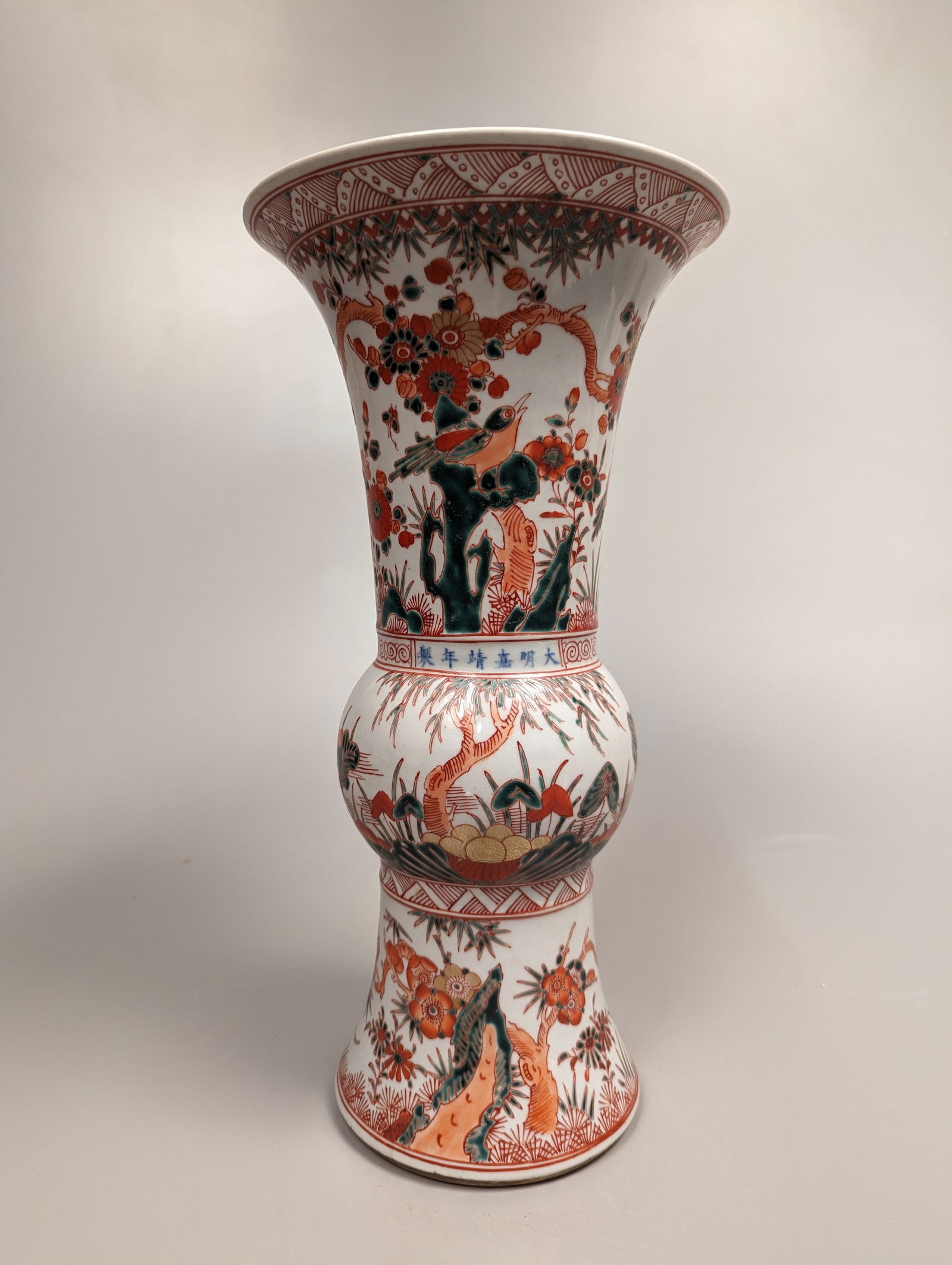 Ming-Style Red and Green Enameled Porcelain Beaker Vase (1 of 4)
