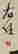 item-12273744=2