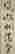 item-12273744=3