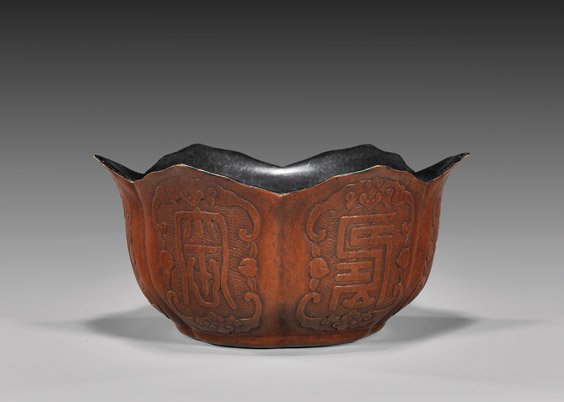 RARE CHINESE MOULDED GOURD BOWL: 匏製字紋花形碗 RARE CHINESE MOULDED GOURD BOWL Rare Chinese moulded gourd bowl; of foliate, six-petaled form in Sino-Tibetan motif: each petal with bats frami