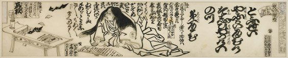 JAPANESE DRAWING BY MASAMI TERAOKA: 水墨紙框 日本文房人物 JAPANESE DRAWING BY MASAMI TERAOKAJapanese drawing by Masami Teraoka (b. 1936): ink on vellum horizontal composition s