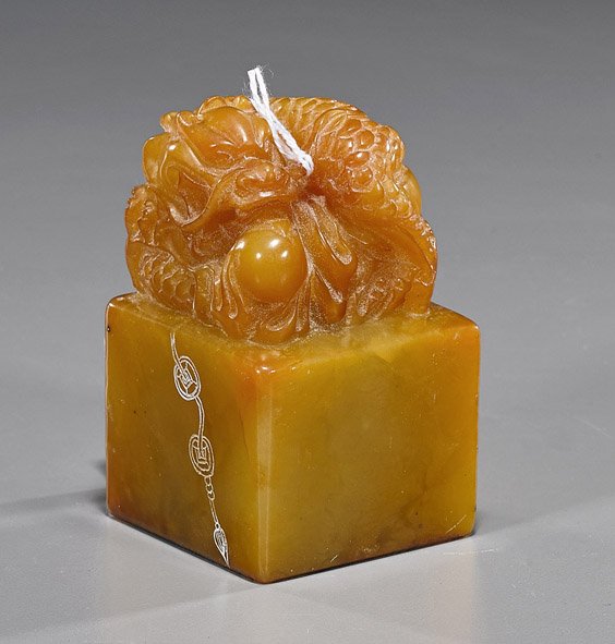 Chinese Carved Yellow Hardstone Seal: Chinese Carved Yellow Hardstone SealChinese carved yellow hardstone seal; square-form surmounted by a dragon with pearl and with incised cash design; H: 3 1/4"