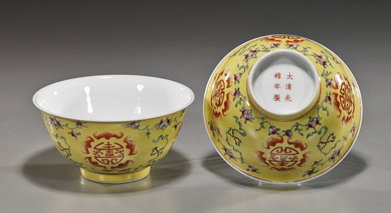 Pair Chinese Famille Rose Porcelain Bowls: Pair Chinese Famille Rose Porcelain Bowls Pair Chinese Guangxu-style yellow ground Famille Rose porcelain bowls; each exterior with peaches, coral red bats, and Shou character medallions, 6-character 