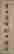item-14925620=3