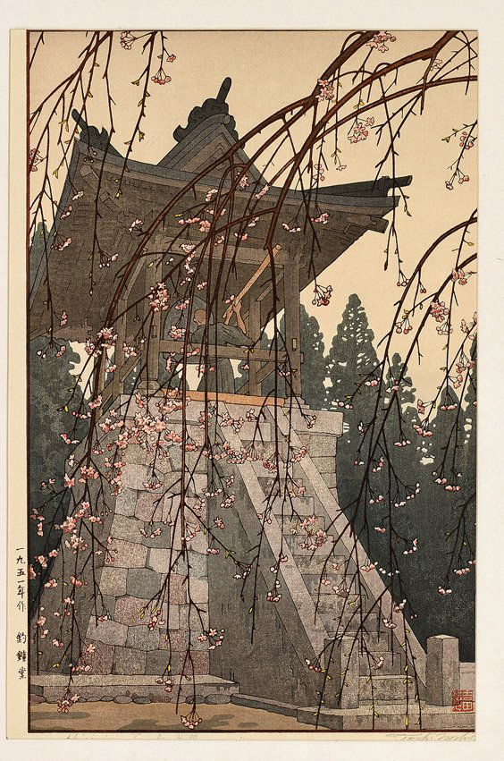 Japanese Woodblock Print by Yoshida: Japanese Woodblock Print by YoshidaJapanese woodblock print by Toshi Yoshida (1911 - 1995); depicting a monk at a temple bell, titled Herrinji Temple Bell, signed; 14 1/2" x 9 3/4", framed