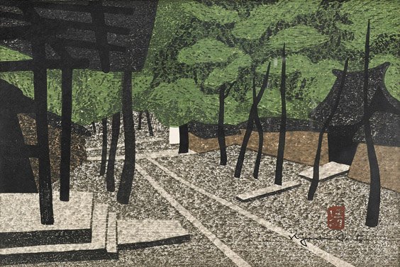 TWO WOODBLOCK PRINTS BY KIYOSHI SAITO: 木板印刷畫作 兩件 TWO WOODBLOCK PRINTS BY KIYOSHI SAITOTwo Japanese woodblock prints by Kiyoshi Saito (1907-1997): one of a tree-lined pathway; the othe