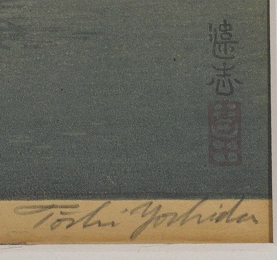 Japanese Woodblock Print by Toshi Yoshida - 2