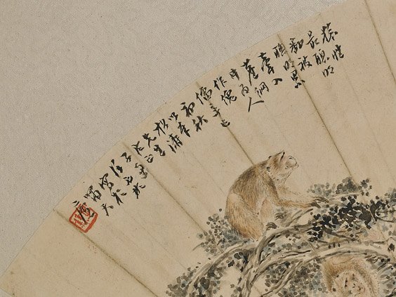 Chinese Paper Fan: Monkeys - 2