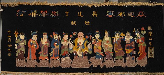 Old Chinese Wool Rug: Immortals