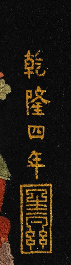 Old Chinese Wool Rug: Immortals - 2