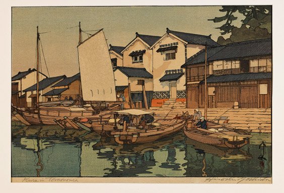 Japanese Woodblock Print by Hiroshi Yoshida: Japanese Woodblock Print by Hiroshi Yoshida Japanese woodblock print by Hiroshi Yoshida (1876 - 1950); depicting fishing boats along the shore with dwellings behind, signed (somewhat toned); 9 1/2" x 