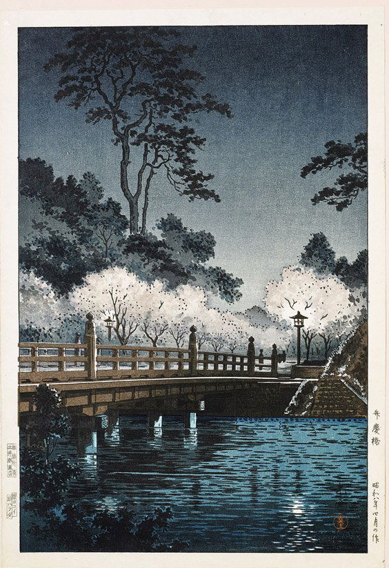 Japanese Woodblock Print Landscape by Koitsu