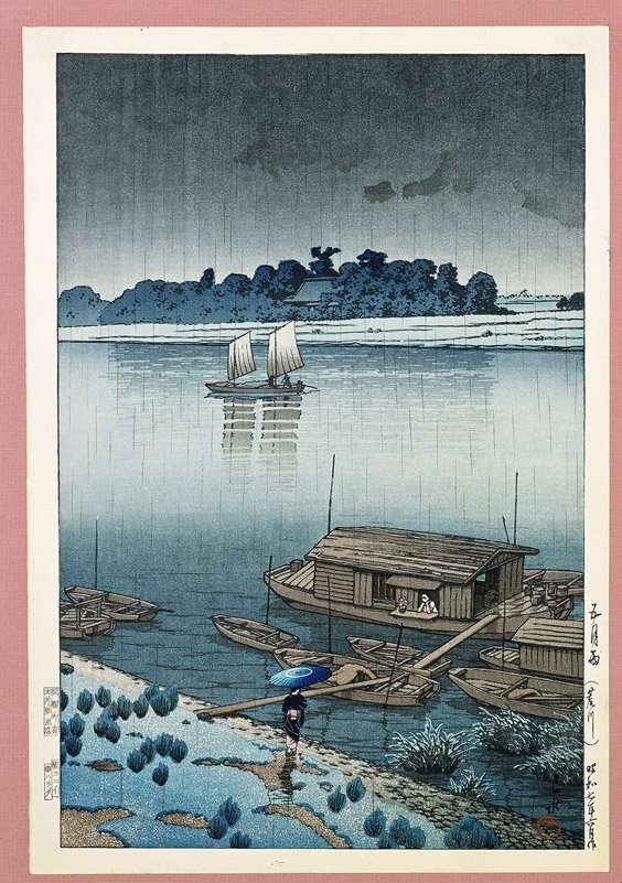 Japanese Woodblock Print by Kawase Hasui: Boats: Japanese Woodblock Print by Kawase Hasui: Boats Japanese woodblock print by Kawase Hasui (1883 - 1957); depicting boats on a lake near the shore, signed (slightly toned); 14" x 9 1/2", framed