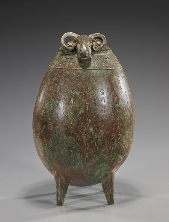 Chinese Archaistic Bronze Egg-Form Vessel: Chinese Archaistic Bronze Egg-Form Vessel Unusual Chinese archaistic bronze egg-form vessel; Warring States-style with reddish "patina", raised on four legs and with allover archaistic calligraphy, wi