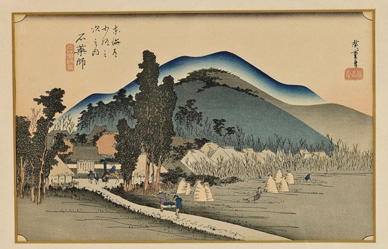Japanese Woodblock Print after Hiroshige: Japanese Woodblock Print after Hiroshige Framed Japanese woodblock print, signed Hiroshige, but probably posthumous; depicting a figural landscape with farmers in the field near a village (toned); 8 1