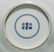 ANTIQUE BLUE & WHITE PORCELAIN DISH - 2
