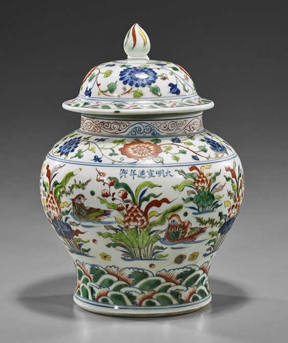 Chinese Wucai-Style Porcelain Covered Jar: Chinese Wucai-Style Porcelain Covered JarChinese Ming-style, wucai-type porcelain jar and cover; with allover continuous design of ducks swimming among water plants, 6-character mark; H: 13 1/2"