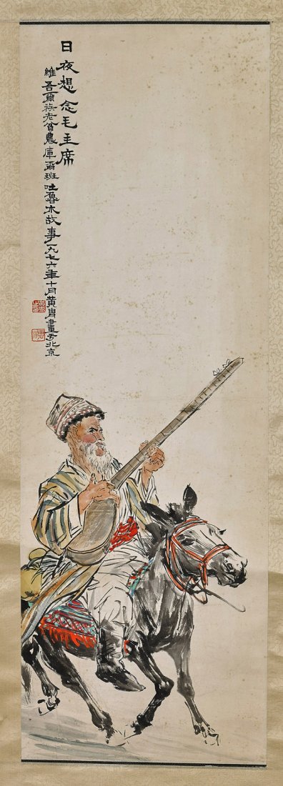 Two Chinese Paper Figural Scrolls: Two Chinese Paper Figural Scrolls Two Chinese ink and colors on paper scrolls: one depicting a bearded equestrian figure playing a stringed instrument; and a landscape with many "Revolutionary" troops