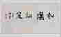 item-22954514=4