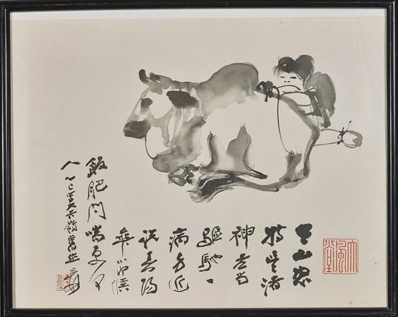 Old Chinese Paper Painting: Water Buffalo: Old Chinese Paper Painting: Water Buffalo Old Chinese ink and wash on paper; depicting a water buffalo with a boy climbing onto its back, signed and with seal mark (lightly toned); 14 1/2" x 18", fram