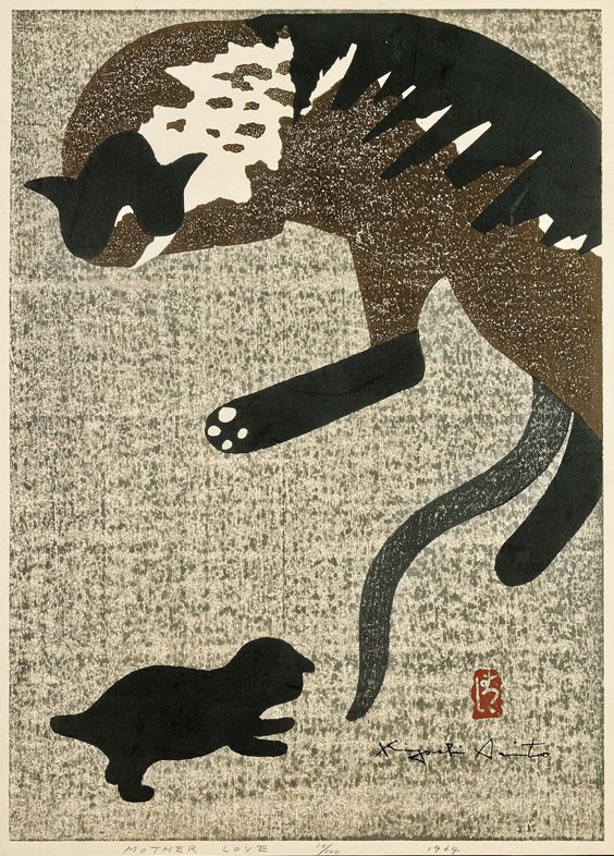 JAPANESE WOODBLOCK PRINT BY KIYOSHI SAITO: 日本木版畫 JAPANESE WOODBLOCK PRINT BY KIYOSHI SAITOJapanese woodblock print on paper by Kiyoshi Saito (1907-1997); depicting a tri-color cat with a small black kitten, e