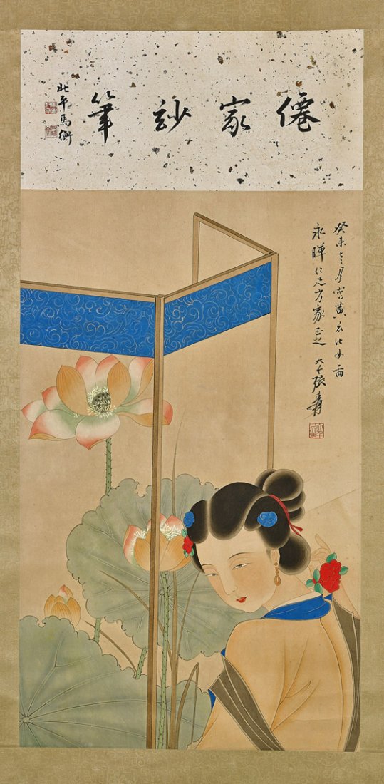 Chinese Paper Scroll: Beauty & Screen: Chinese Paper Scroll: Beauty & Screen Finely detailed and vibrantly colored, Chinese ink and colors on paper scroll; of a beauty behind a three-panel decorated lotus, inscriptions and with seal marks 