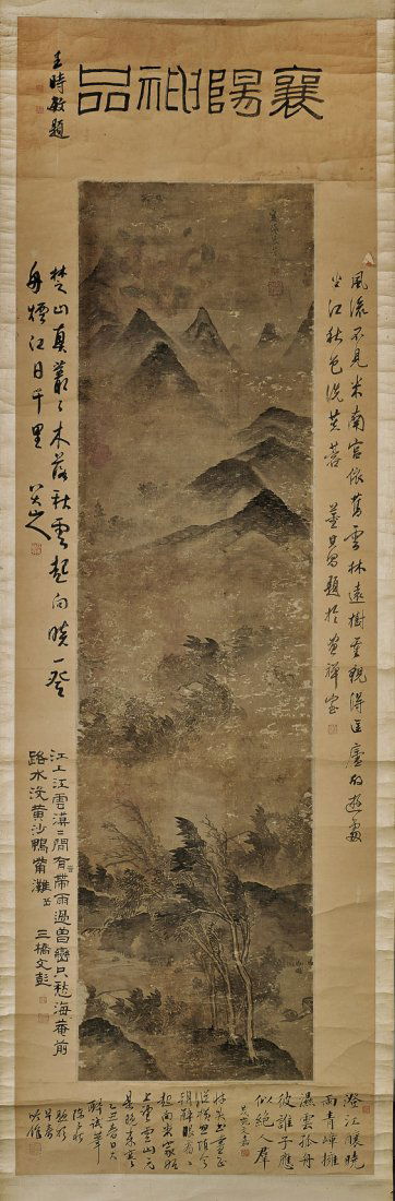 ANTIQUE CHINESE LANDSCAPE SCROLL PAINTING: 水墨紙本 風景 ANTIQUE CHINESE LANDSCAPE SCROLL PAINTINGAntique Chinese ink on silk scroll painting, inscribed and done after Mi Fu (1051-1107) and with two seals; d