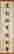 item-26246961=3
