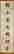 item-26246961=5