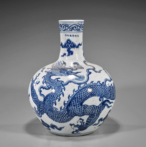 Ming-Style Blue & White Dragon Vase: Ming-Style Blue & White Dragon Vase Ming-style blue and white porcelain vase; of globular body with a sinuous dragon to the body, 6-character mark (glaze flaws and minor chips); H: 17"