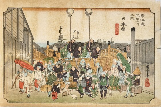 Eight Woodblock Prints by Ando Hiroshige: Eight Woodblock Prints by Ando Hiroshige Eight ink and color on paper wood block prints by Ando Hiroshige (1797-1858), each depiciting a station from the Fifty-Three Stations of the Tokaido Road of th