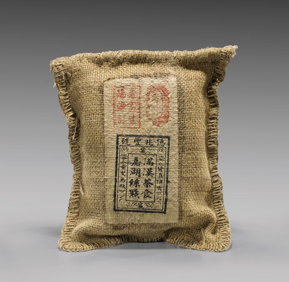 WOVEN BAG OF CHINESE PU-ERH TEA: WOVEN BAG OF CHINESE PU-ERH TEA Old Chinese Pu-erh tea, loose leaf packaged in woven burlap sack; with company seal, Yizhaofeng Hao (Prosperous Abundance Enterprise); L: 11" (bag approx.)