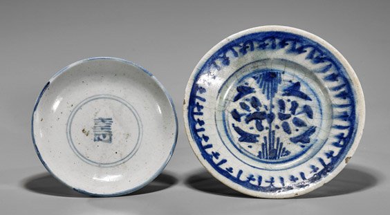 Two Antique Swatow Blue & White Dishes: Two Antique Swatow Blue & White Dishes Two antique Chinese Swatow, late Ming Dynasty, blue and white porcelains: footed plate with an abstract floral motif to center with geometric border; together wi